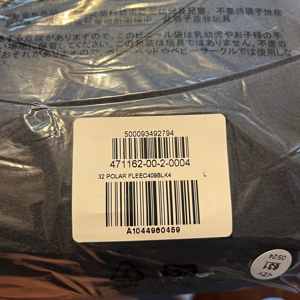 Yeezy Gap Polar Fleece Black - Picture 6 of 7